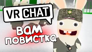 VRCHAT - ПОВИСТКА В ДЕТСАД 📩 (ВР ЧАТ МОНТАЖ)