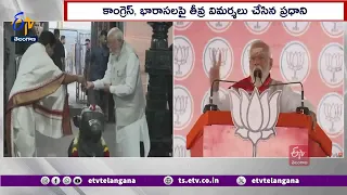 Debate on RR Tax Across the Country | దేశవ్యాప్తంగా RR టాక్స్‌పై చర్చ : ప్రధాని మోదీ