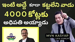 Listen To The Inspiring Story of Mr. CHANDUBHAI VIRANI by MVN KASYAP - LIFE COACH | POWERFUL VIDEO