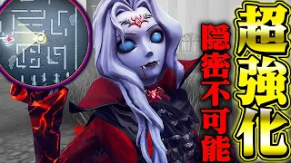 【第五人格】索敵が超強化されたジョゼフが裏世界殴り放題になってるｗｗｗｗ【唯】【identityV】