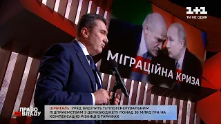 Олексій Данілов: "за нашими розвідданими, вже 15 тисяч біженців знаходиться на території Білорусі"