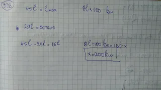 Rešenje 338. zadatka iz zbirke zadataka za završni ispit iz matematike 2020/2021