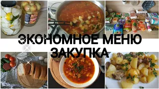 ✔️ ЭКОНОМНОЕ МЕНЮ 🍱 ЗАКУПКА ПРОДУКТОВ 🛒 Домашние будни 🌿