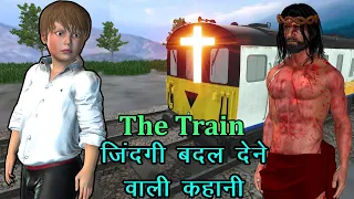 The Train जिंदगी बदल देने वाली कहानी | The Train | Zindgagi Badal Dene Wali Kahani | Jesus Story |