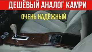 Недорогой, недооценённый авто!!!