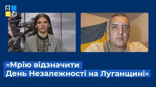 Олександр Ганущин про потреби військових 103-ої окремої бригади тероборони