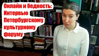 Образование в изоляции и горизонт планирования для бедных