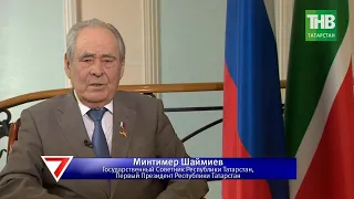 Минтимер Шаймиев: станет ли возрождённый Собор духовным центром России. 7 дней | ТНВ