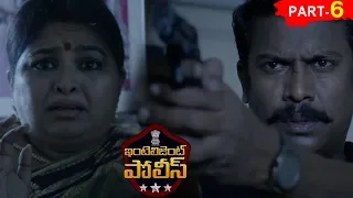 Intelligent Police Full Movie Part 6 - 2018 Telugu Movies Movies - Samuthirakani, Mannara Chopra