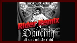 Arthur Pirozhkov - Dancing All Through the Night (Rider Remix)