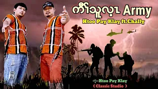 Karen new song 2023 Kaw Thoo Lei Army by Chally ft Htoo Pay Klay