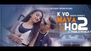 K Yo Maya Ho 2 (PAHILO PAHILO LYRICS) - Rahul Shah | Simpal Kharel | Shahiel Khadka | FunDo lyrics