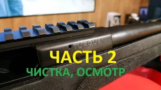 часть #2 Turqua gen2 & Teslong чистка и осмотр