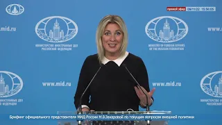 Мария Захарова: Россия по-прежнему открыта к переговорам с Украиной с учетом текущих реалий