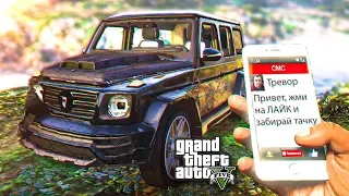 НАШЕЛ ЗАБРОШЕННЫЙ ГЕЛИК MERCEDES BENZ G63 AMG В ГТА 5! ОБЗОР МОДА В GTA 5 ВИДЕО