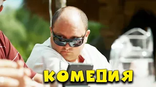Потрясающая комедия, смех на 100% обеспечен! БОТГАТЫРИ РАЗВОДИЛЫ - Украинские комедии, новинки 2022