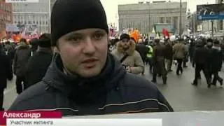 Первый канал - Митинг на Сахарова 24 декабря