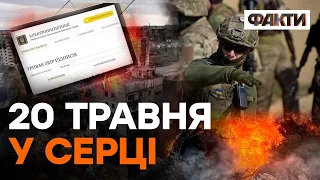 День захисників МАРІУПОЛЯ: петиція НАБРАЛА 25 ТИС. ПІДПИСІВ — що далі?