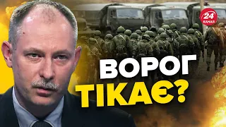 🔥ЖДАНОВ: У Бахмуті ТЕРМІНОВІ ЗМІНИ / ЗСУ наступають / Нова масована АТАКА @OlegZhdanov