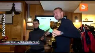 Вкусная награда победителям аматорской лиги по футболу в Одесской области