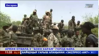 Армия Нигерии одержала очередную победу в борьбе с террористами