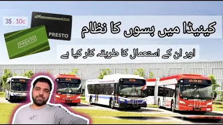 Bus System In Canada | How To Travel In Bus In Canada Using PRESTO CARD |2023