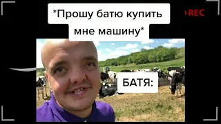 супер сус тик ток подборка мемов (9)