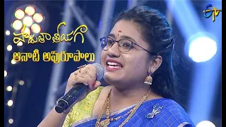Idhi Mallela Velayani Song | Harshita Performance | Padutha Theeyaga Aanati Apuroopalu| 9th May 2021