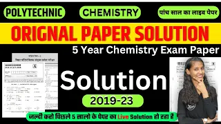 POLYTECHNIC ENTRANCE EXAM CHEMISTRY ORIGNAL PAPER SOLUTION || पांच साल का लाइव पेपर