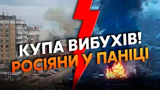 💣7 хвилин тому! Бєлгород ТРУСОНУЛО від ВИБУХІВ. РДК заходять на НОВІ ТЕРИТОРІЇ. ЗАХОПЛЯТЬ МІСТО?