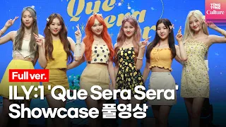 [ENG/Full ver.] 아일리원 ILY:1 'Que Sera Sera'(케세라세라) Showcase 쇼케이스 풀영상 (하나, 아라, 로나, 리리카, 나유, 엘바)