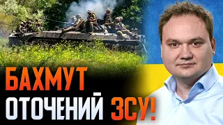 Сили контрнаступу прориваються вглиб окупованих територій і оточують Бахмут Коли місто буде вільним?