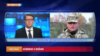 Інформація про "Панцир" - провокація, поблизу Маріуполя все спокійно