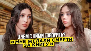 ЛИЯ СТЕФФИ: ХЕЙТ ЗА КНИГИ, ПОТЕРЯ ОТЦА И ЛИЧНАЯ ЖИЗНЬ