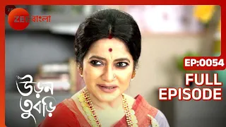 Uran Tubri - Bangla TV Serial - Full Episode 54 - Sohini Banerjee, Sukanya Basu - Zee Bangla