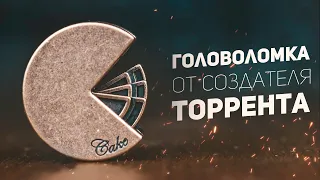 Головоломка от Создателя Торрента