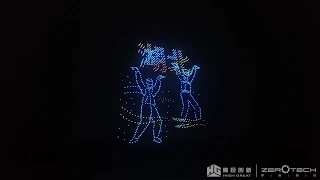 Coronavirus：To celebrate lockdown lifted in Wuhan with drone light show (logo with 15s)-- High Great