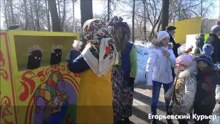 Масленица в парке «Пегас»