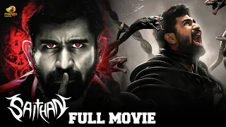 Saithan Full Movie | Vijay Antony | Arunthathi Nair | Kannada Dubbed Movies | Mango Kannada