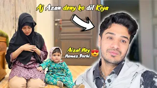 Aizal Ney Kanwal Ky Sath Namaz Perhi || Mic Ko Dekh kar Azan deny ko dil Kiya