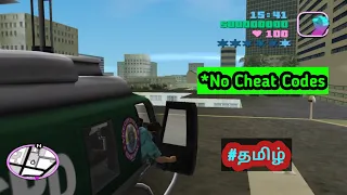 How to take helicopter on gta vice city in tamil | technology tamizha