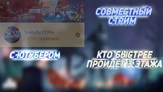 Совместный стрим с VoRoBeY2896 / Подземелье отрекшихся в Grim soul: Dark Fantasy Survival