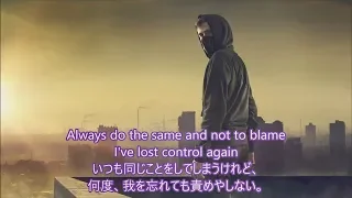 洋楽　和訳  Alan Walker & Sorana - Lost Control