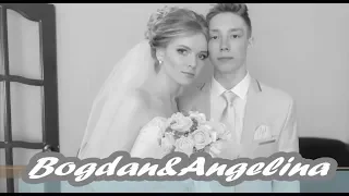 Bogdan&Angelina. Свадьба. Апрель 21, 2018г.