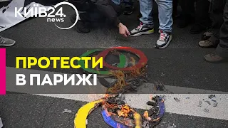 У Парижі протестувальники спалили "олімпійські кільця"