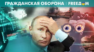 💥  Очередные планы Кремля СОРВАНЫ! ЧФ РФ оказался "мальчиком ДЛЯ БИТЬЯ"