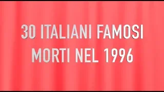 30 ITALIANI FAMOSI MORTI NEL 1996