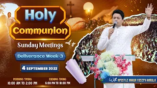 Sunday Holy Communion Meeting {Deliverance Week-3} || 04-09-2022 || Ankur Narula Ministries