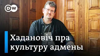 Хадановіч пра эміграцыю, паэзію падчас вайны, знішчэнне беларускага і імперскасць рускай культуры