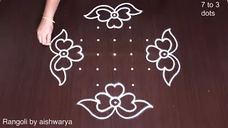 New Flower Rangoli Kolam 7x3x3 Dots 🌷 Ghummam Muggulu Designs 🌷 RamRangoli Aishwarya